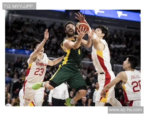 中国与澳大利亚吉林的精彩对决展现两国篮球实力与文化交流的碰撞与融合