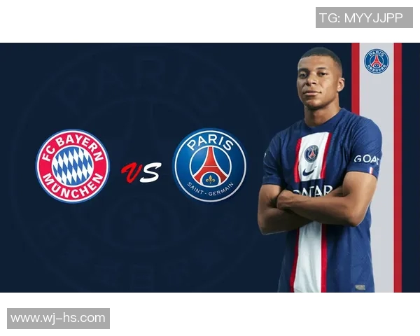 拜仁慕尼黑与巴黎圣日耳曼吉尼斯杯巅峰对决精彩回顾与分析